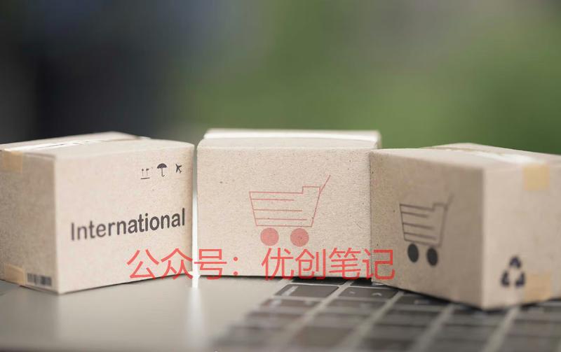 【亚马逊Prime配…#情报-搞钱线报📢论坛-网创交流-优创圈